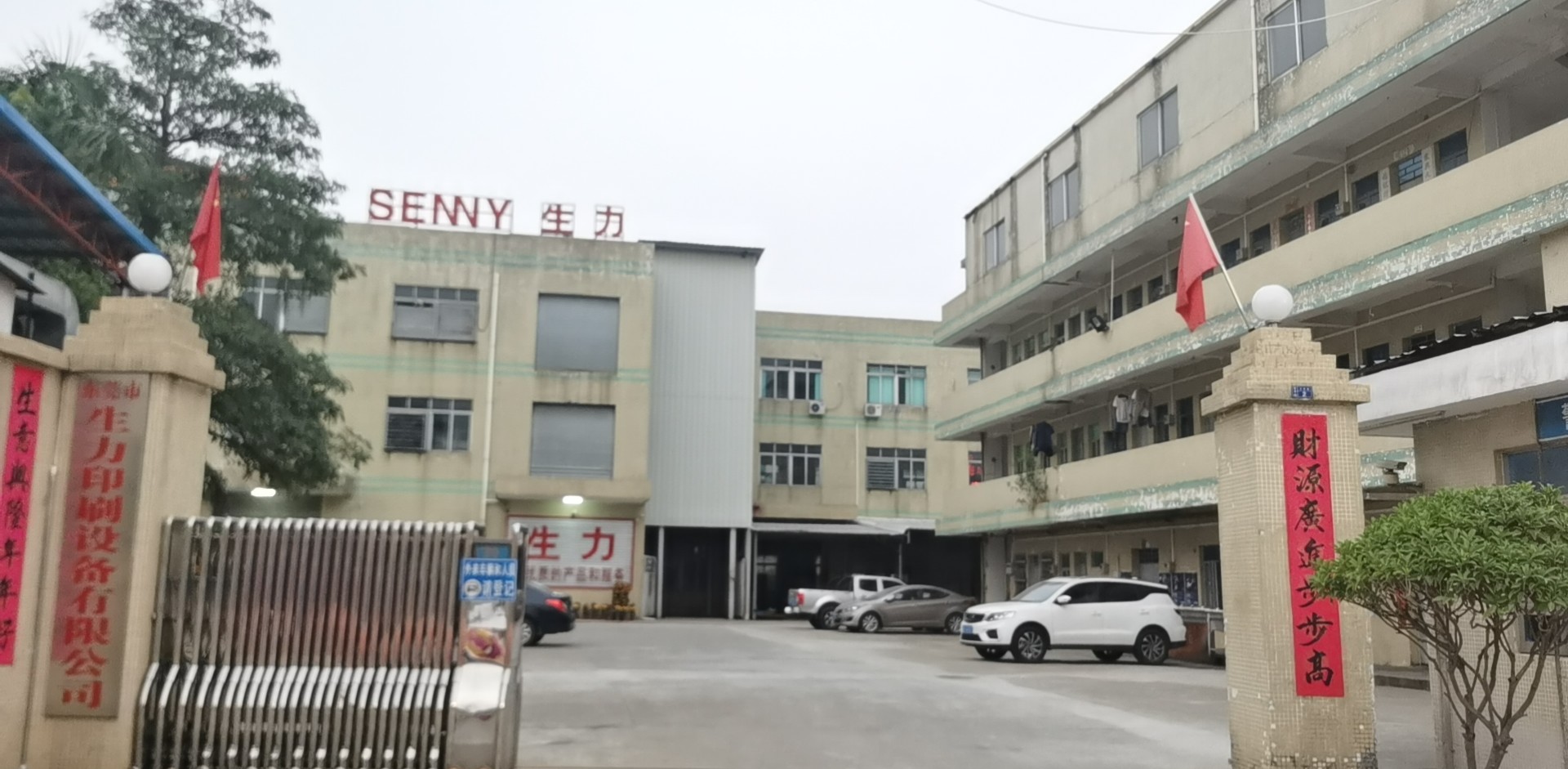 China SENNY PRINTING EQUIPMENT CO.,Ltd Perfil da companhia