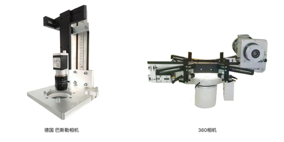 2500 Peças/Min Tampas de Garrafa Plástica Máquina de Inspeção Visual de Alta Velocidade 360 Graus