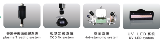 3 Color SR1238 Automatic UV Screen Printing Machine With LED-UV Curing and Hot-stamping