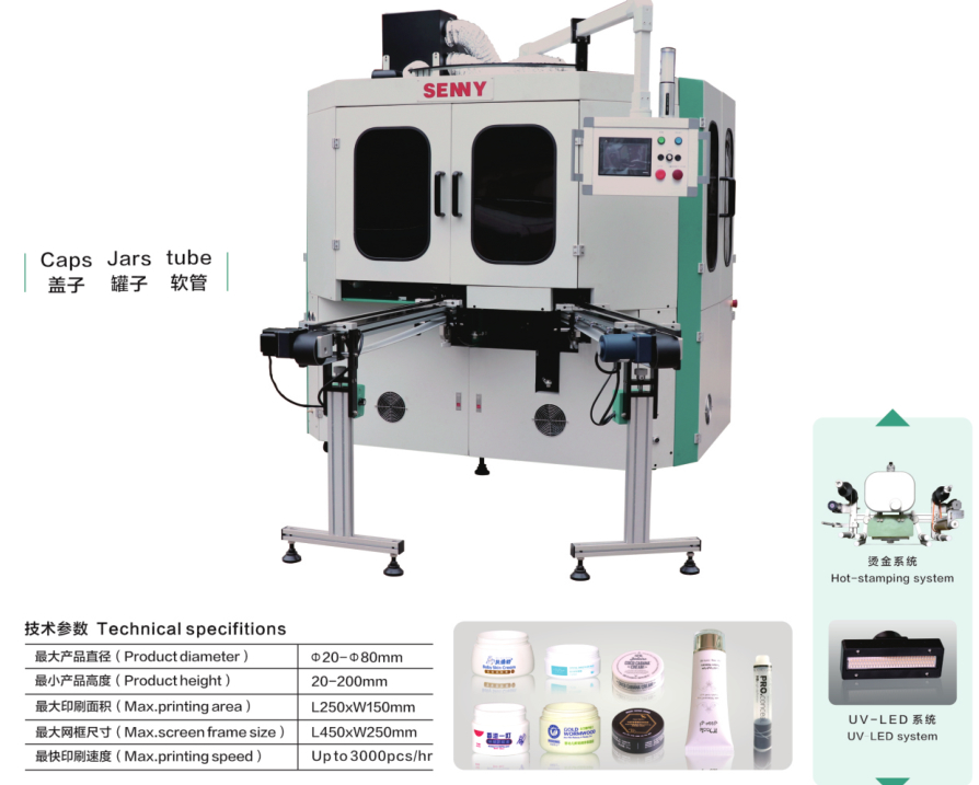 3-Color 50 Pcs/Min Round Jar/Cap Automatic UV Screen Printing Machine
