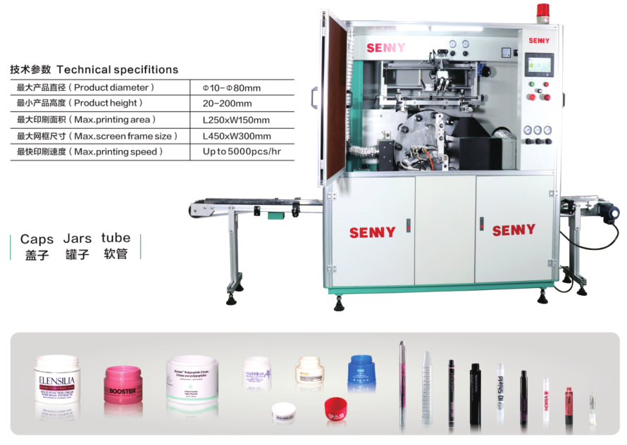 1-color Round Jar/Cap Automatic UV Screen Printing Machine 50 Pcs/Min
