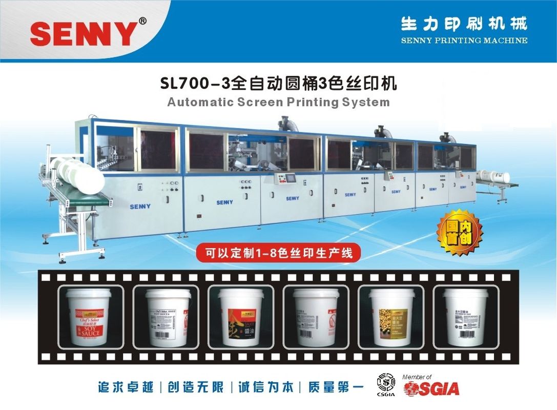 máquina de impressão da tela da cor de 380V 20kw 3 totalmente automático