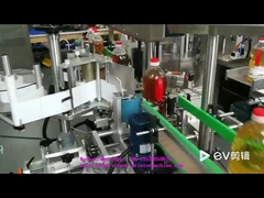 0.6mpa 1.5KW Automatic Sticker Labeling Machine For Round Bottle
